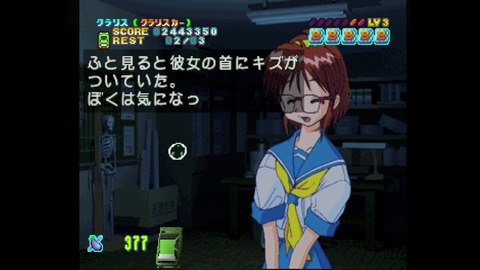 vlcsnap-00017