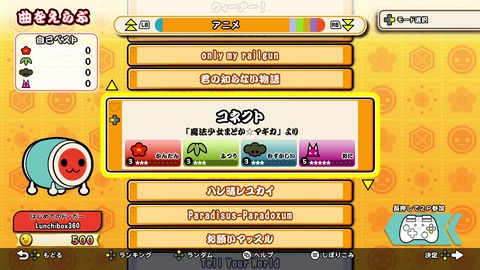 vlcsnap-00012