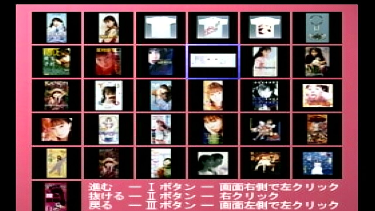 PC-FX】アニメフリークFX Vol.6 : だんぼーるはうすinブログ PC-FX】アニメフリークFX Vol.6 : だんぼーるはうすinブログ