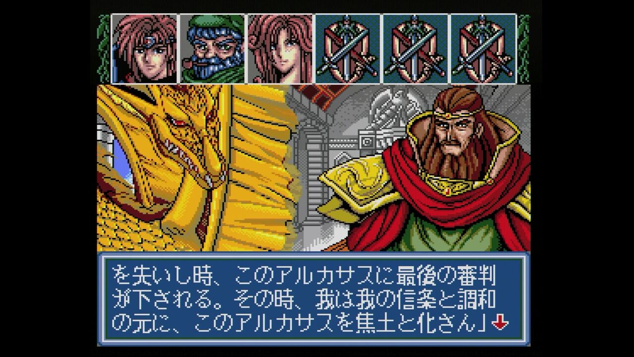 アークス1・2・3(メガCD専用)｜メガドライブ (MD)｜ウルフチーム