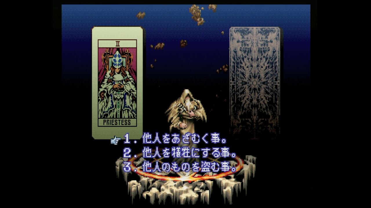 PS】伝説のオウガバトル : だんぼーるはうすinブログ PS】伝説のオウガバトル : だんぼーるはうすinブログ