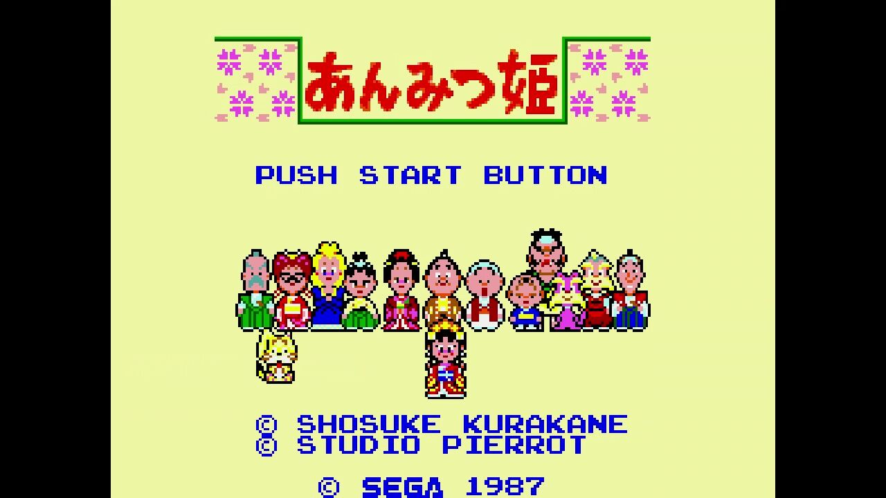 Mk あんみつ姫 だんぼーるはうすinブログ Mk あんみつ姫 だんぼーるはうすinブログ
