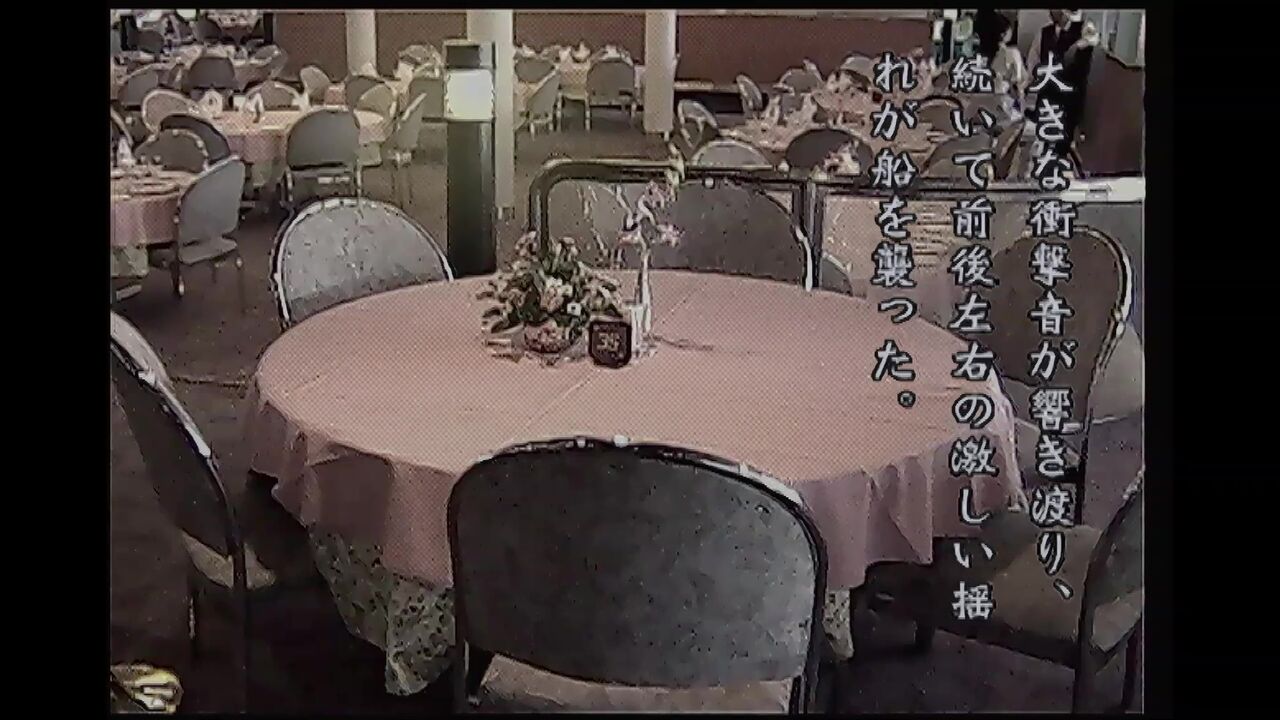 N64】夜光虫Ⅱ 殺人航路 : だんぼーるはうすinブログ