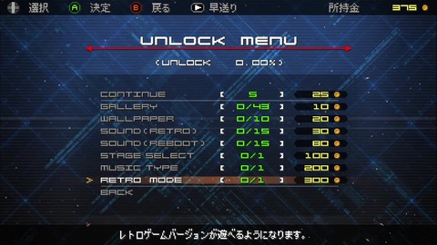 vlcsnap-00018