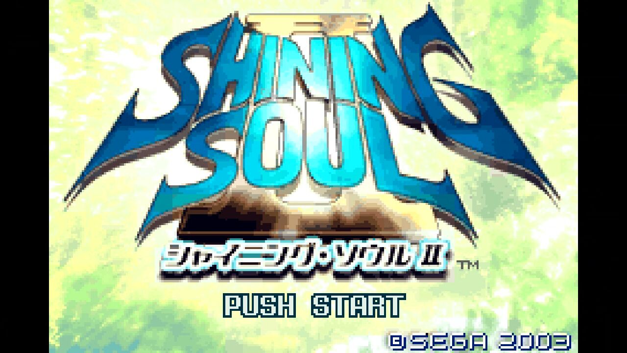 パリコレクション GBA】シャイニングソウルⅡ : だんぼーるはうすinブログ ロールプレイング