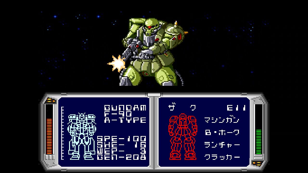SFC】機動戦士ガンダムF91 フォーミュラー戦記0122 : だんぼ