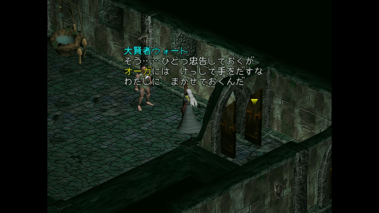 DC】ロードス島戦記 邪神降臨 : だんぼーるはうすinブログ DC】ロードス島戦記 邪神降臨 : だんぼーるはうすinブログ