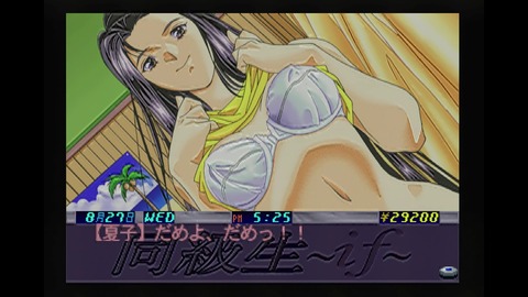 vlcsnap-00024