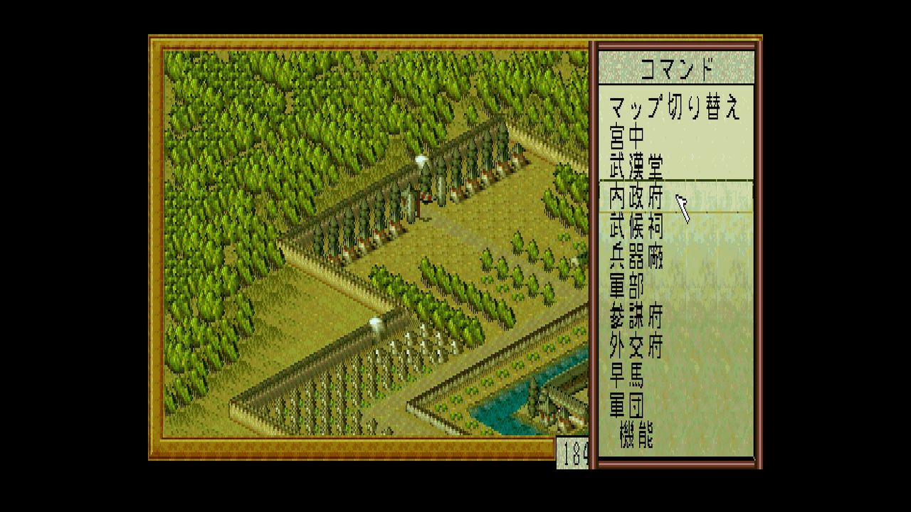 Amazon | 昇龍三國演義 | ゲームソフト