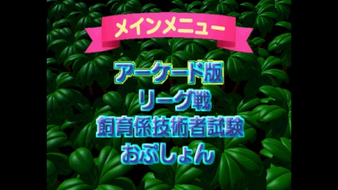 WS000001