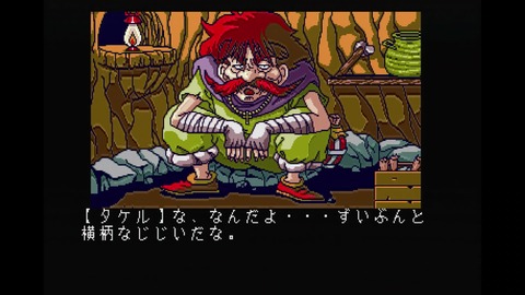 vlcsnap-00028