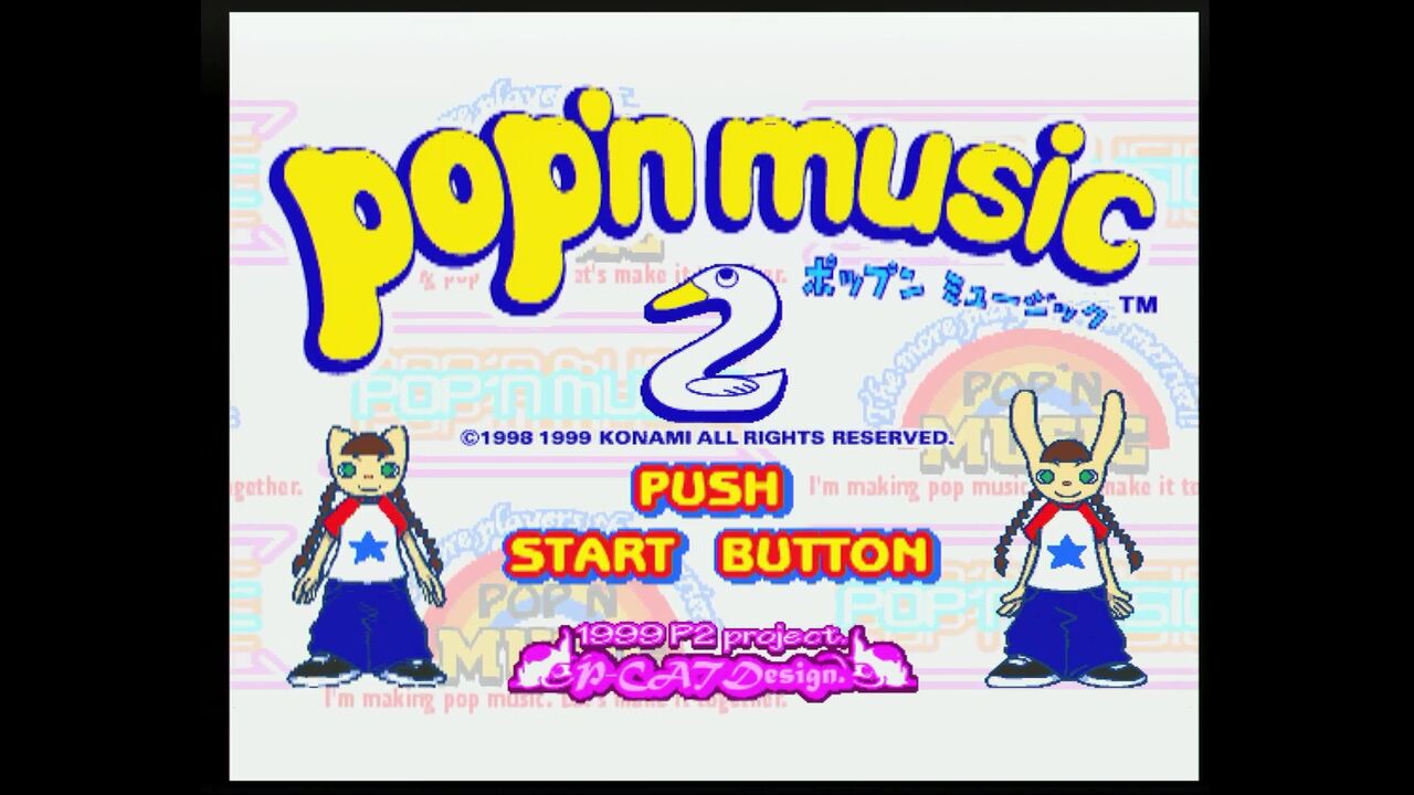 PS】ポップンミュージック2 : だんぼーるはうすinブログ PS】ポップンミュージック2 : だんぼーるはうすinブログ