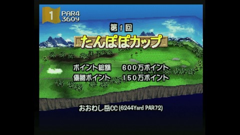 vlcsnap-00008