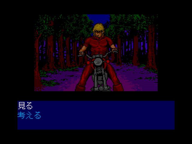 CDロム】コブラⅡ 伝説の男 : だんぼーるはうすinブログ