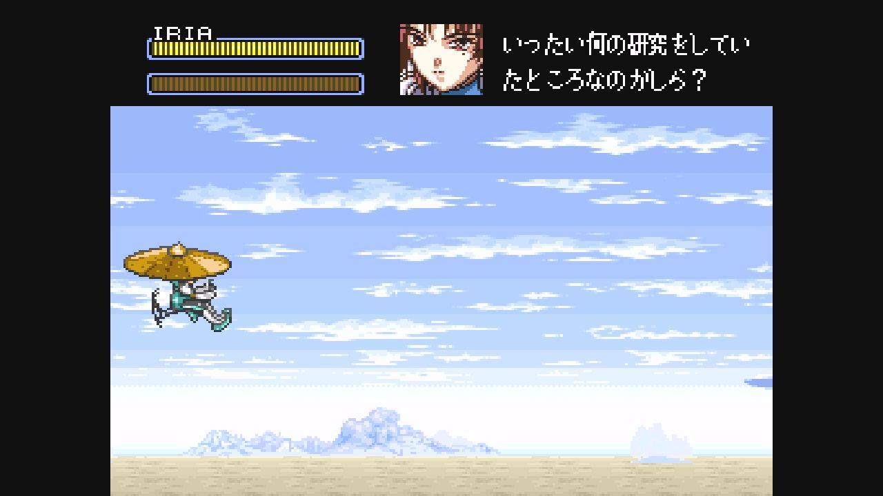 SFC】ハイパーイリア : だんぼーるはうすinブログ SFC】ハイパーイリア : だんぼーるはうすinブログ