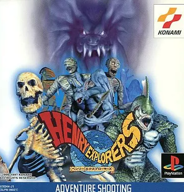 PS】ヘンリーエクスプローラーズ : だんぼーるはうすinブログ