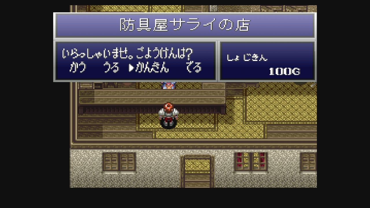 SFC】イースⅤ 失われた砂の都ケフィン : だんぼーるはうすinブログ