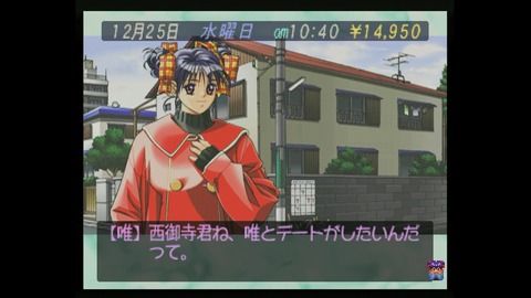 vlcsnap-00012