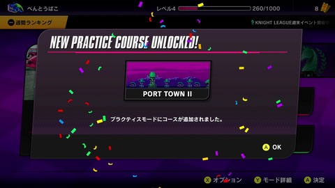 vlcsnap-00035