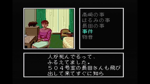 vlcsnap-00014