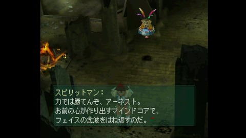 vlcsnap-00037