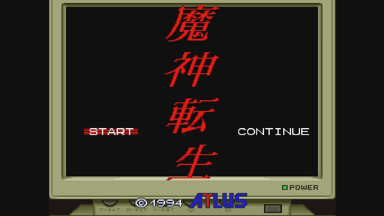 sfc 魔神転生 だんぼーるはうすinブログ sfc 魔神転生 だんぼーるはうすinブログ