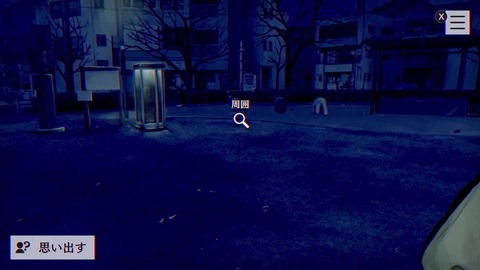 vlcsnap-00007