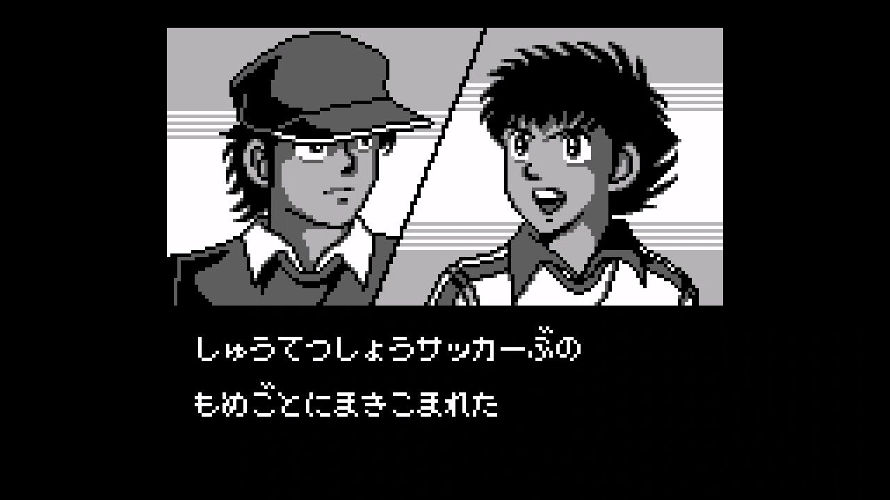 GB】キャプテン翼J 全国制覇への挑戦 : だんぼーるはうすinブログ