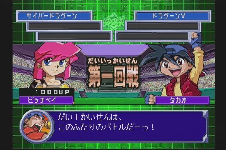 ps 爆転シュートベイブレード2002 ベイバトルトーナメント2 だんぼーるはうすinブログ ps 爆転シュートベイブレード2002 ベイバトルトーナメント2 だんぼーるはうすinブログ