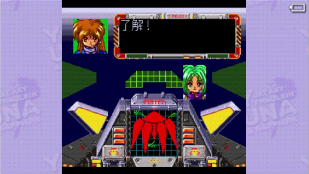PSP】銀河お嬢様伝説コレクション : だんぼーるはうすinブログ PSP】銀河お嬢様伝説コレクション : だんぼーるはうすinブログ