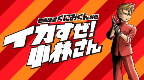 スクリーンショット 2024-08-03 223316