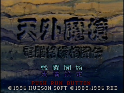 WS000000
