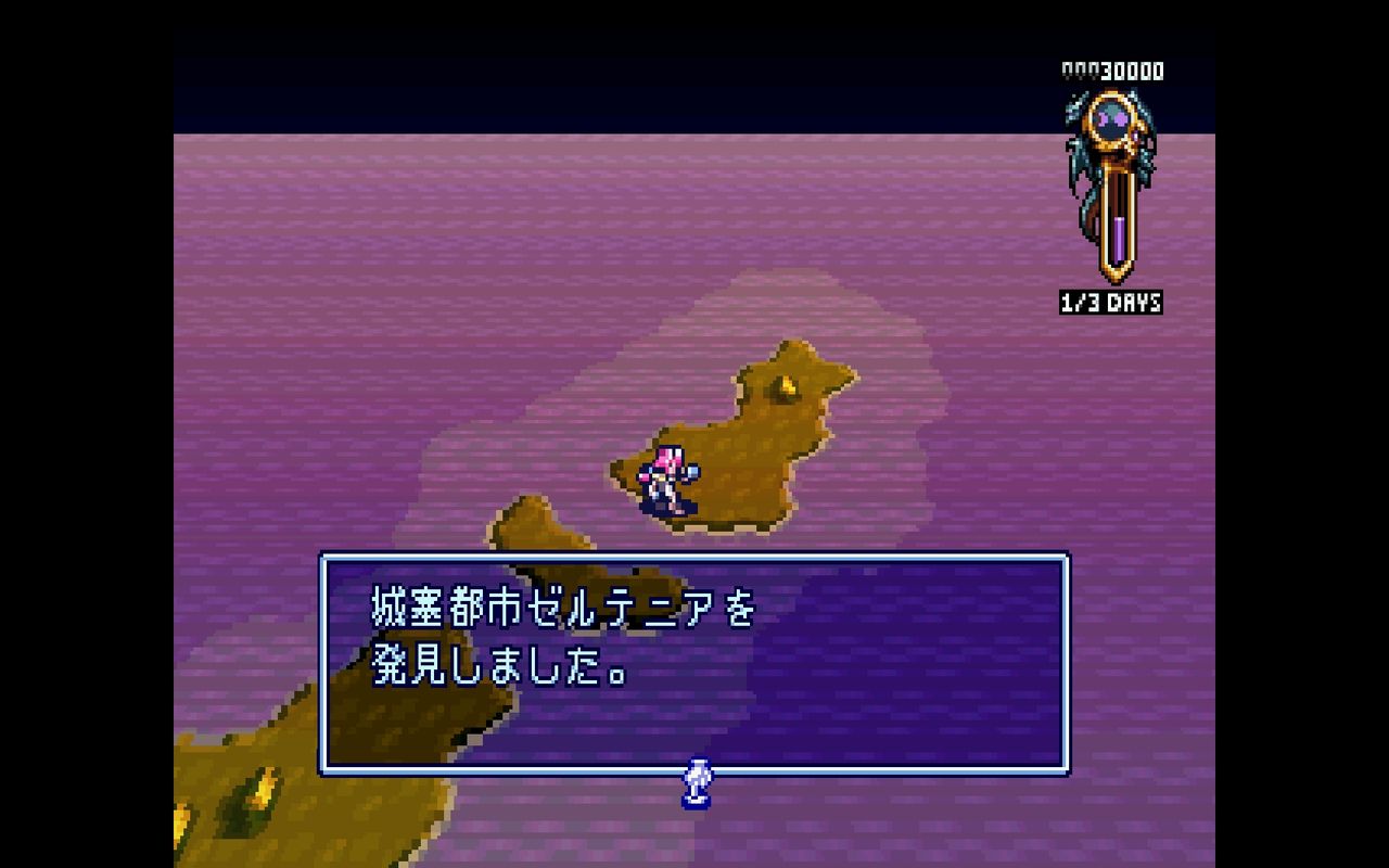 ｓｓ 伝説のオウガバトル だんぼーるはうすinブログ