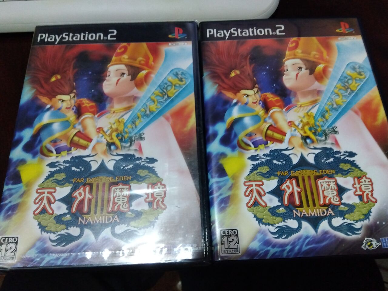 PS2】天外魔境Ⅲ NAMIDA : だんぼーるはうすinブログ PS2】天外魔境Ⅲ NAMIDA : だんぼーるはうすinブログ