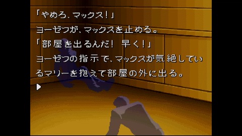 vlcsnap-00018