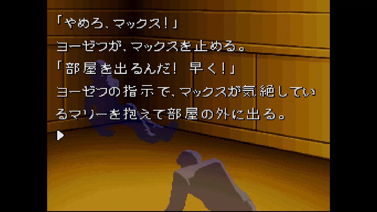 SFC】月面のアヌビス : だんぼーるはうすinブログ SFC】月面のアヌビス : だんぼーるはうすinブログ