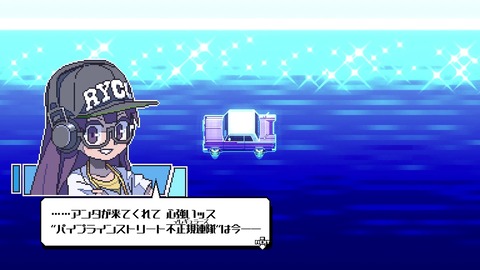 vlcsnap-00005