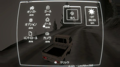 vlcsnap-00011