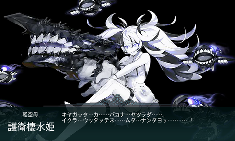 kancolle_20180218-000954085