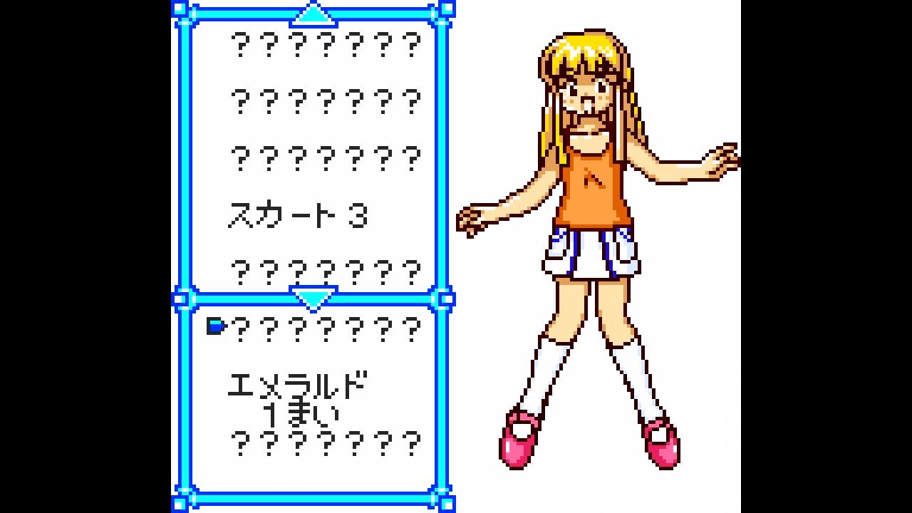 GBC】スーパードール・リカちゃん～きせかえ大作戦～ : だんぼーるは