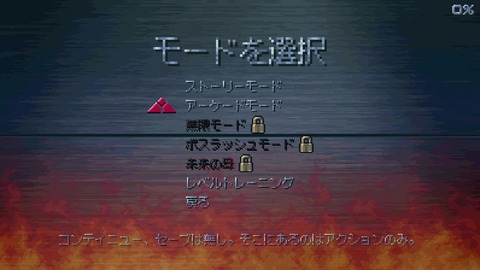vlcsnap-00003
