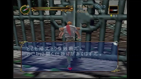 vlcsnap-00025