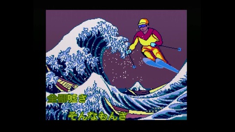 vlcsnap-00020