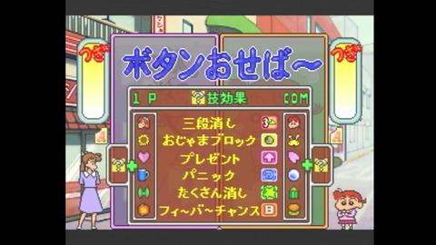 vlcsnap-00033
