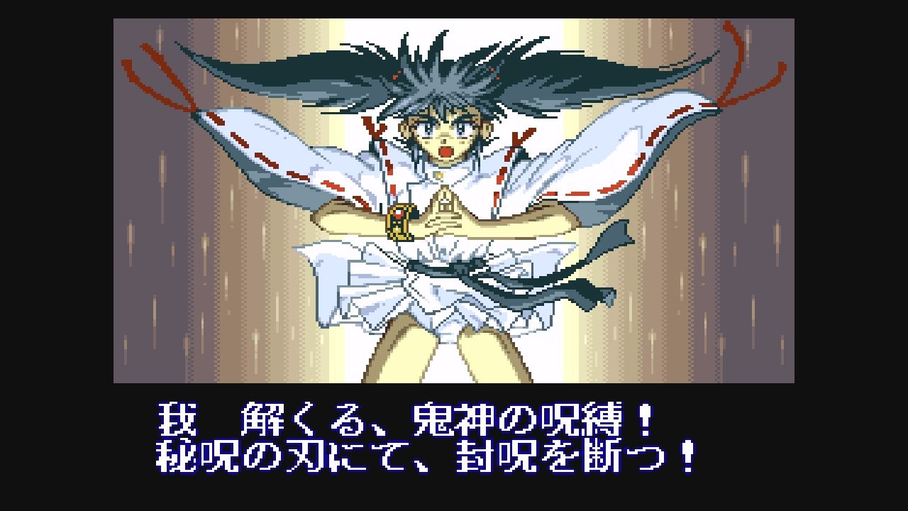 SFC】鬼神童子ZENKI 烈闘雷伝 : だんぼーるはうすinブログ SFC】鬼神童子ZENKI 烈闘雷伝 : だんぼーるはうすinブログ