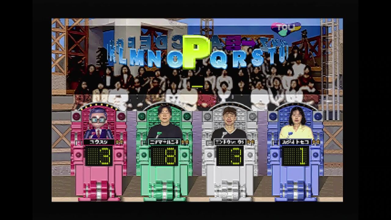 PS】パネルクイズ アタック25 : だんぼーるはうすinブログ