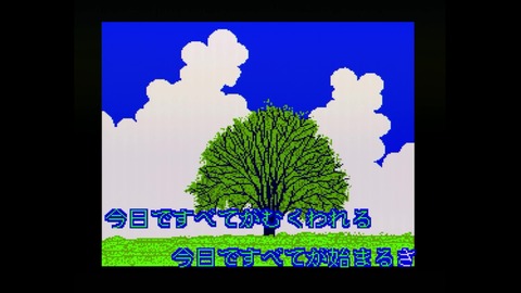 vlcsnap-00032