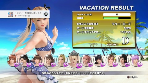 vlcsnap-00029