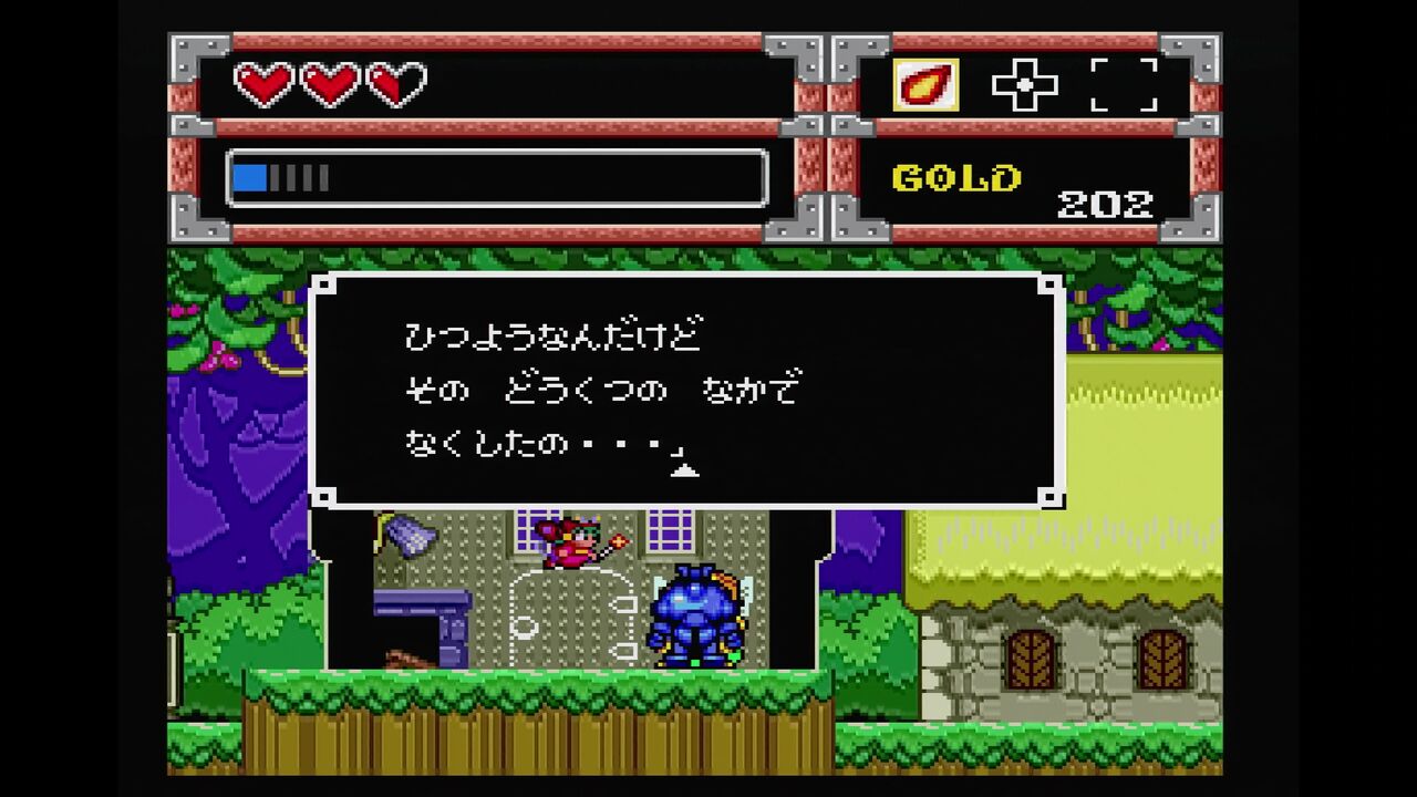 PCエンジン】超英雄伝説 ダイナスティックヒーロー : だんぼーるはうす