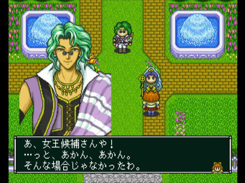 PC-FX】アンジェリークスペシャル2 : だんぼーるはうすinブログ